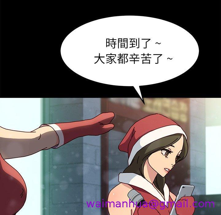 危机四伏的家庭生活第45话