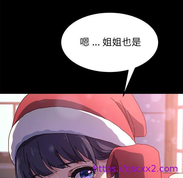 危机四伏的家庭生活第45话