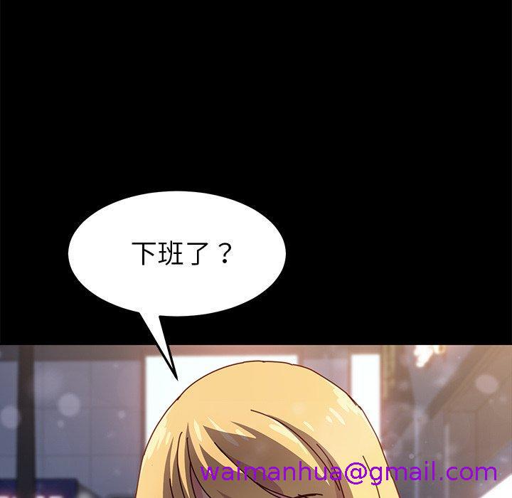 危机四伏的家庭生活第45话