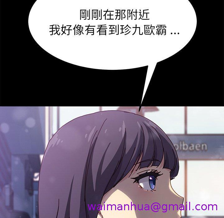 危机四伏的家庭生活第45话