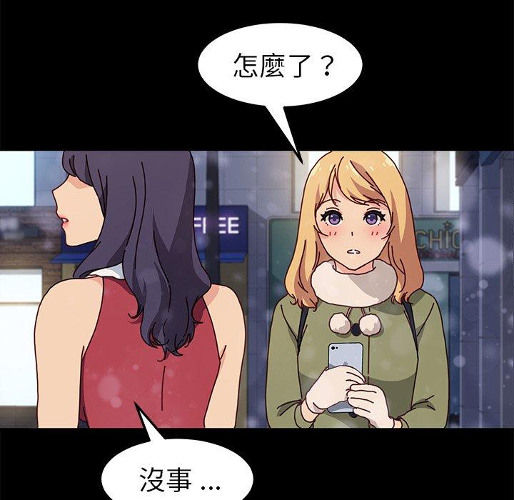 危机四伏的家庭生活第45话