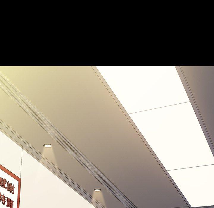 危机四伏的家庭生活第45话