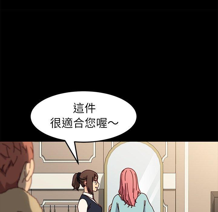 危机四伏的家庭生活第45话