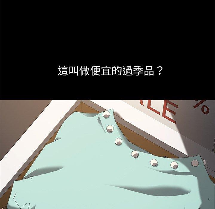 危机四伏的家庭生活第45话