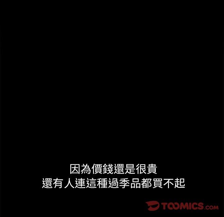 危机四伏的家庭生活第45话