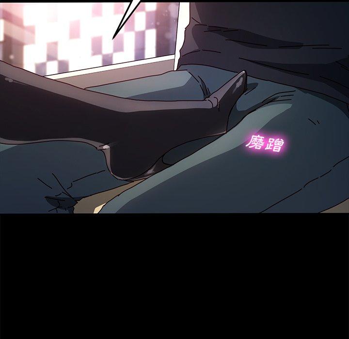 危机四伏的家庭生活第45话