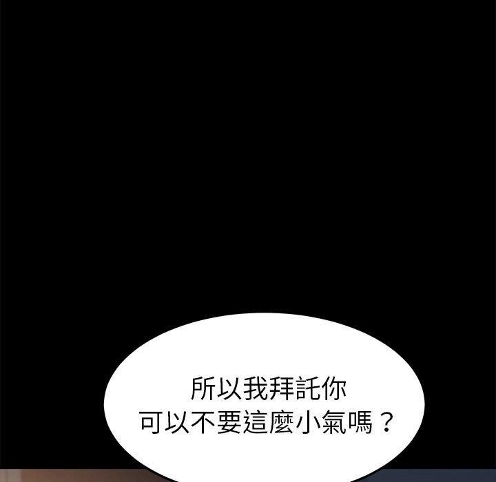 危机四伏的家庭生活第45话