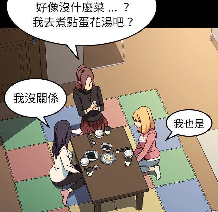 危机四伏的家庭生活第45话