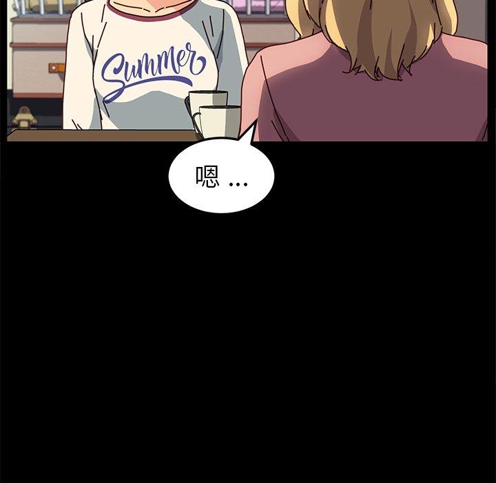 危机四伏的家庭生活第45话