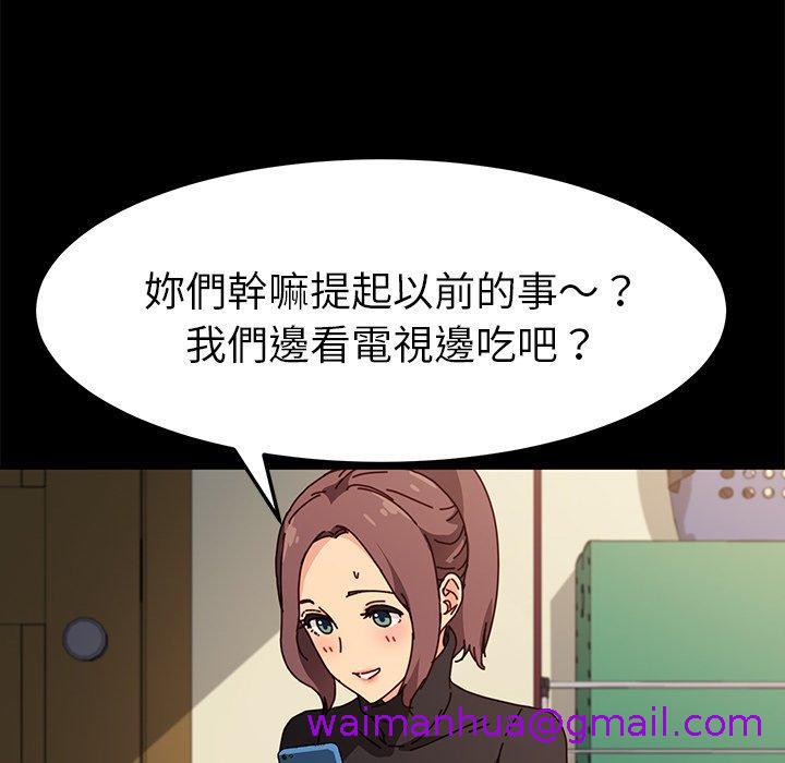 危机四伏的家庭生活第45话