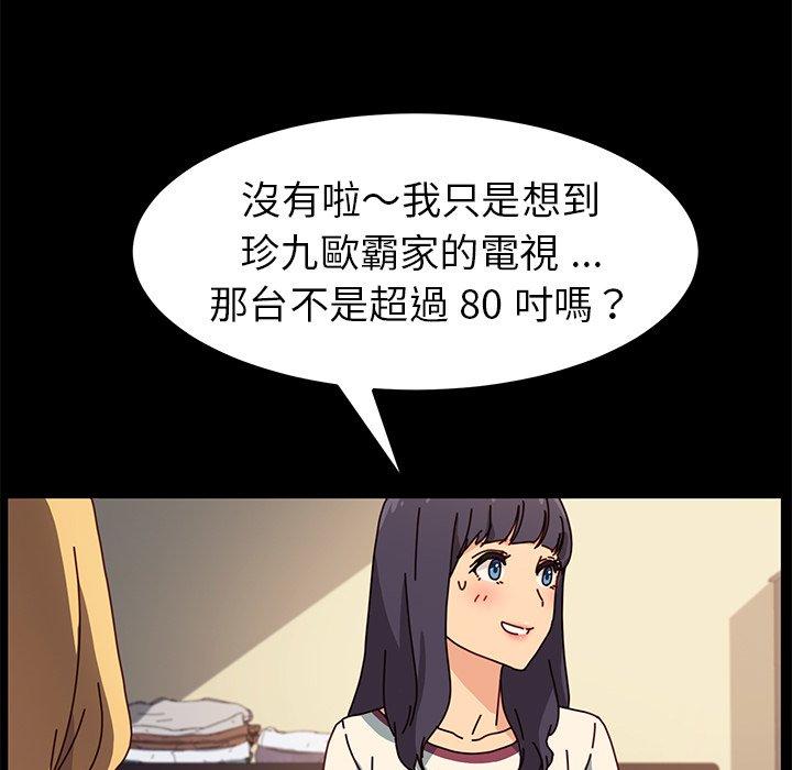 危机四伏的家庭生活第45话