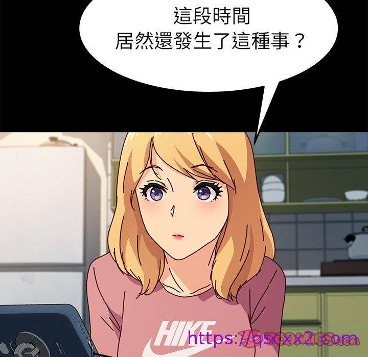 危机四伏的家庭生活第45话