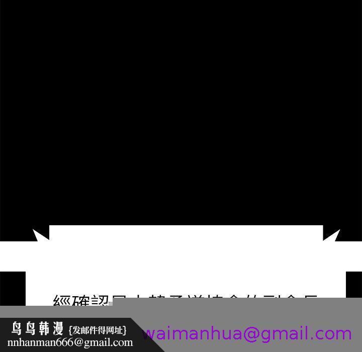 危机四伏的家庭生活第45话