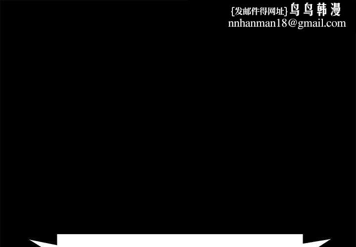 危机四伏的家庭生活第46话