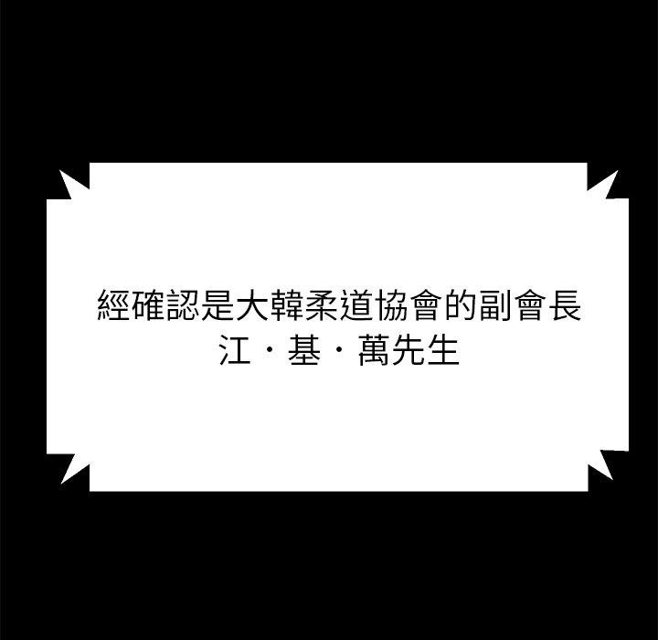 危机四伏的家庭生活第46话