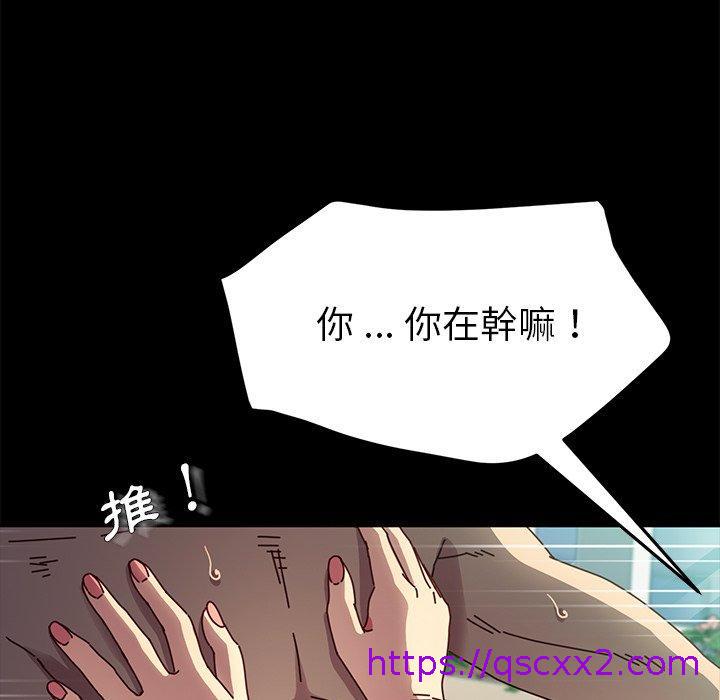 危机四伏的家庭生活第46话