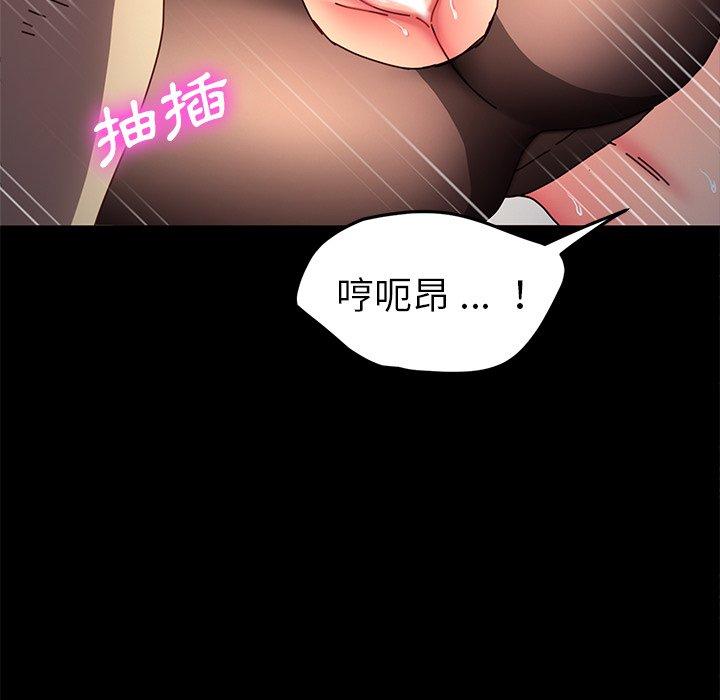 危机四伏的家庭生活第46话