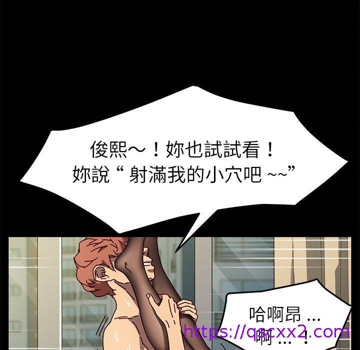 危机四伏的家庭生活第46话