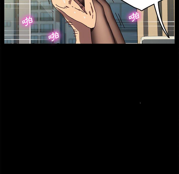 危机四伏的家庭生活第46话