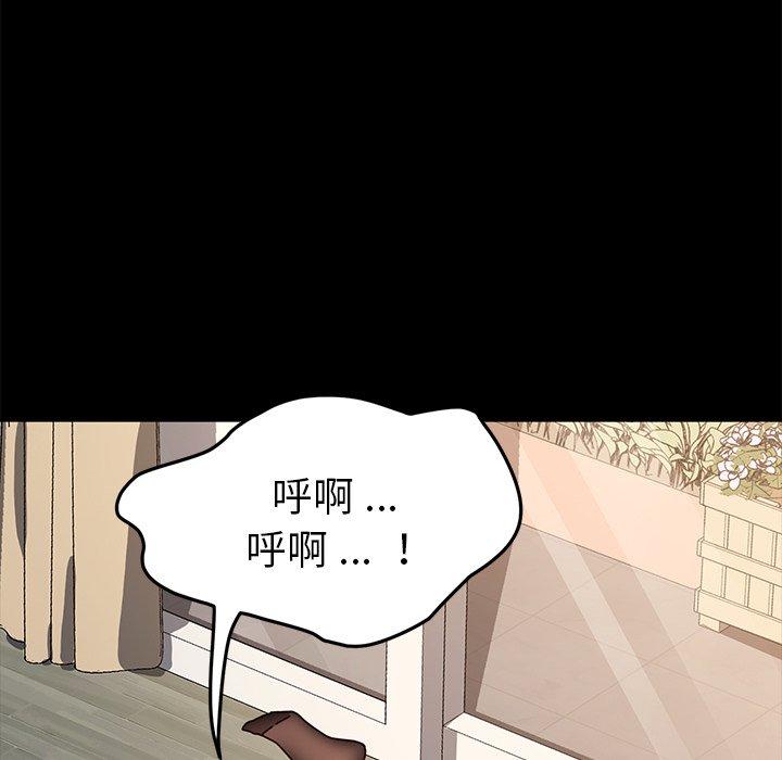 危机四伏的家庭生活第46话