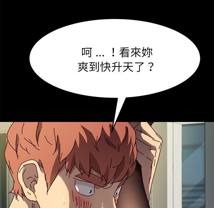危机四伏的家庭生活第46话