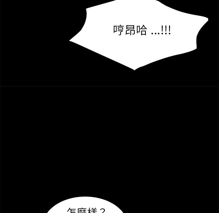 危机四伏的家庭生活第46话