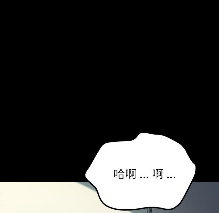 危机四伏的家庭生活第46话