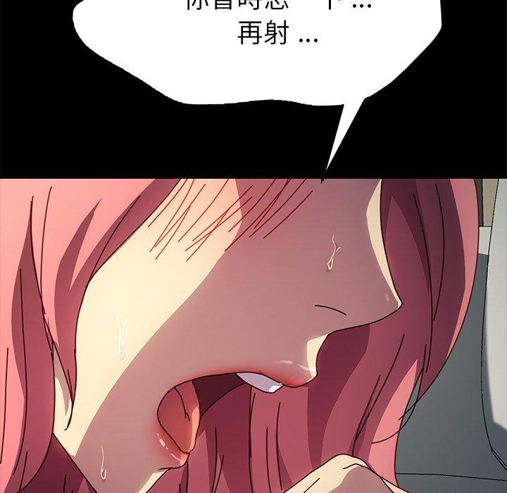 危机四伏的家庭生活第46话