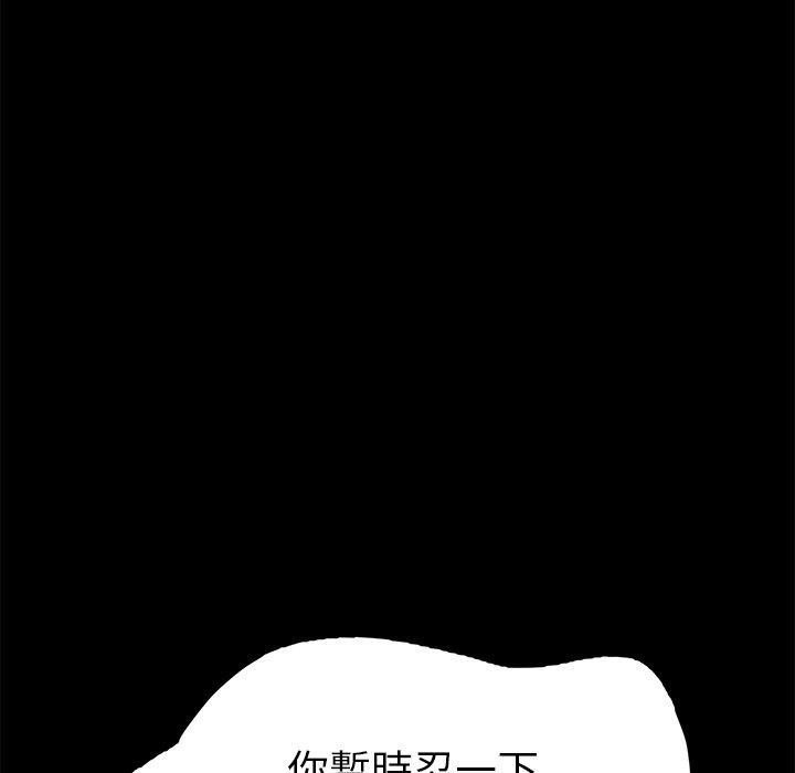 危机四伏的家庭生活第46话