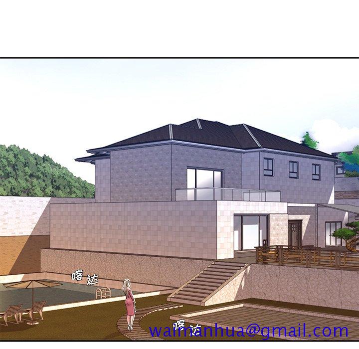 男孩没人爱第4章