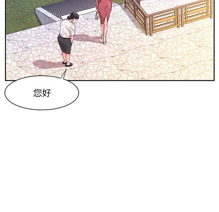 男孩没人爱第4章