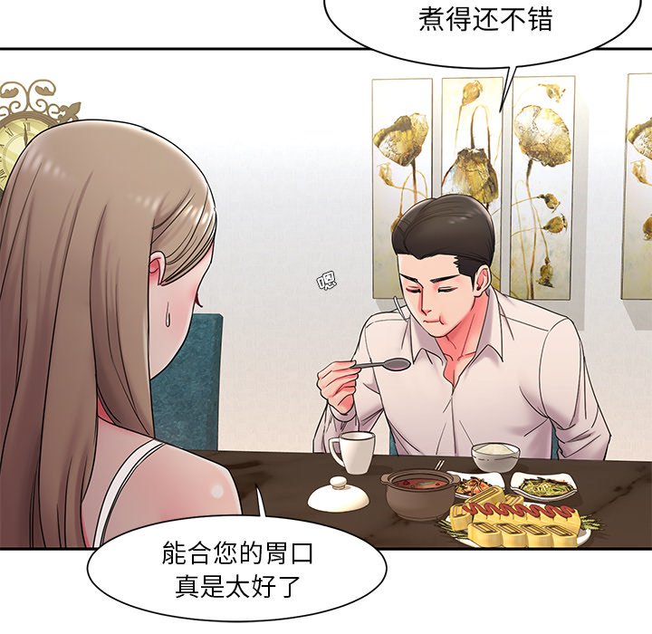 男孩没人爱第4章