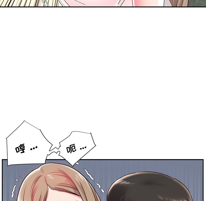 男孩没人爱第4章