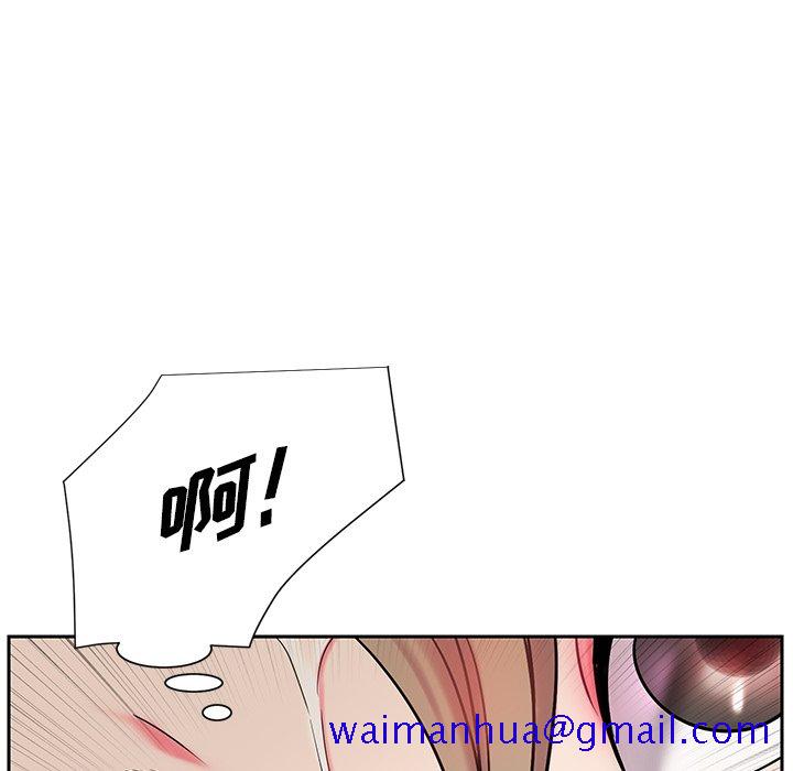 男孩没人爱第4章