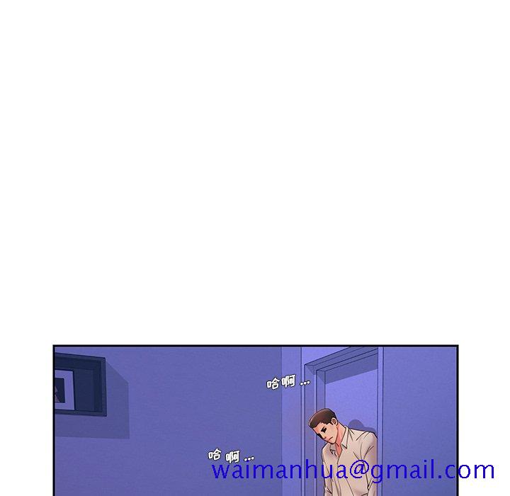 男孩没人爱第4章