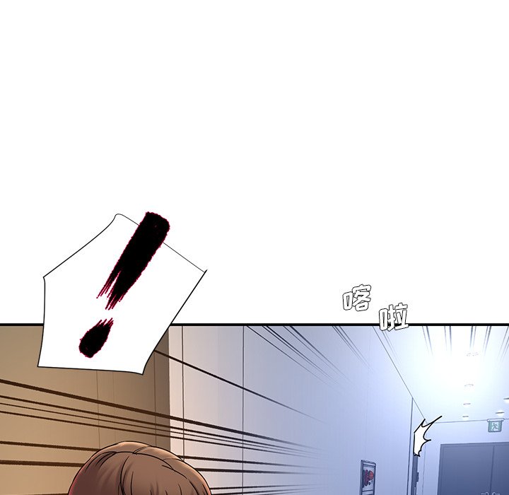 男孩没人爱第6章