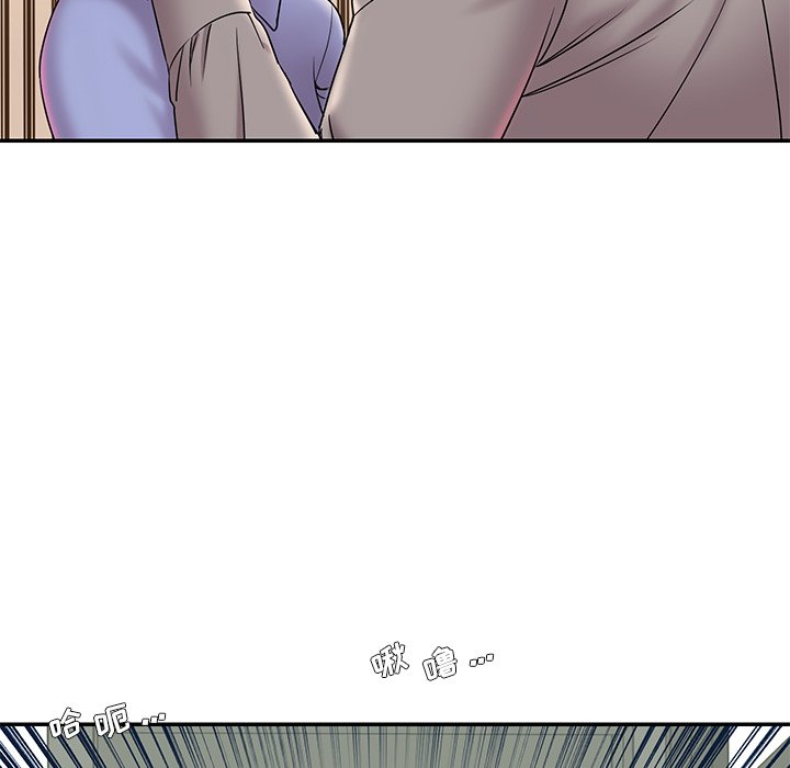 男孩没人爱第6章