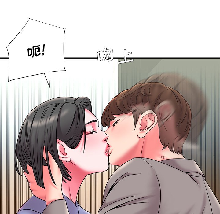 男孩没人爱第6章