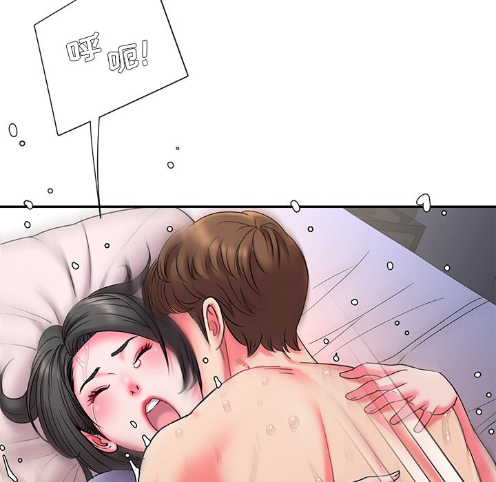 男孩没人爱第6章