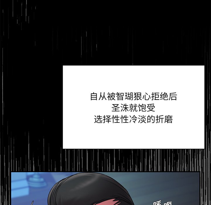 男孩没人爱第6章