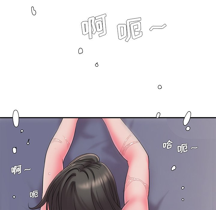 男孩没人爱第6章