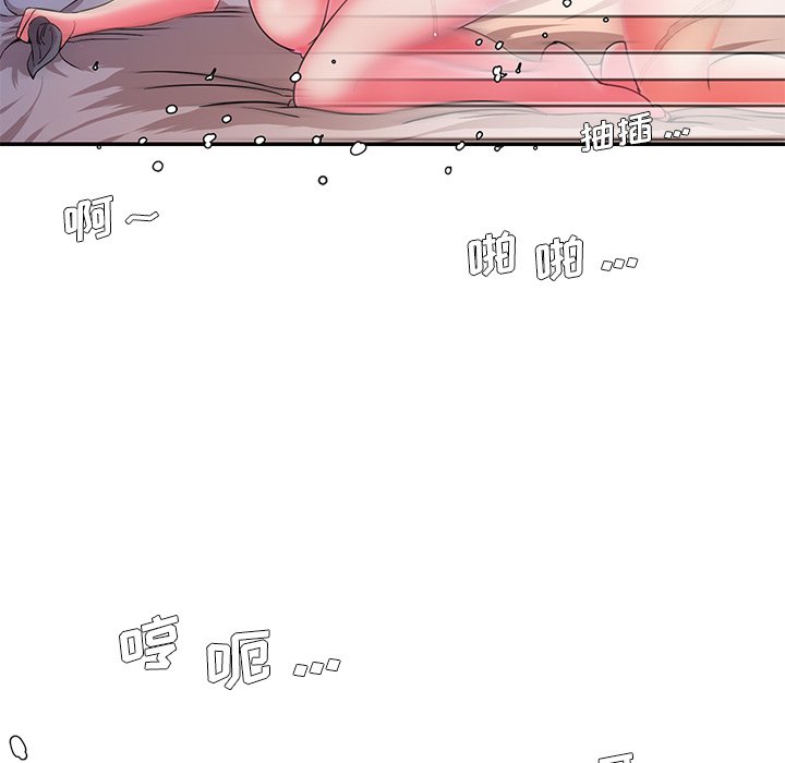 男孩没人爱第6章