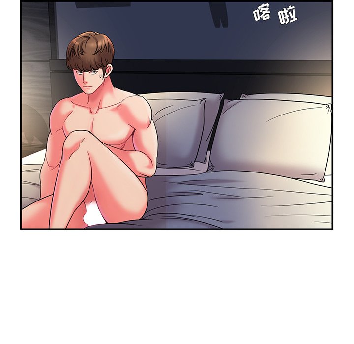 男孩没人爱第6章