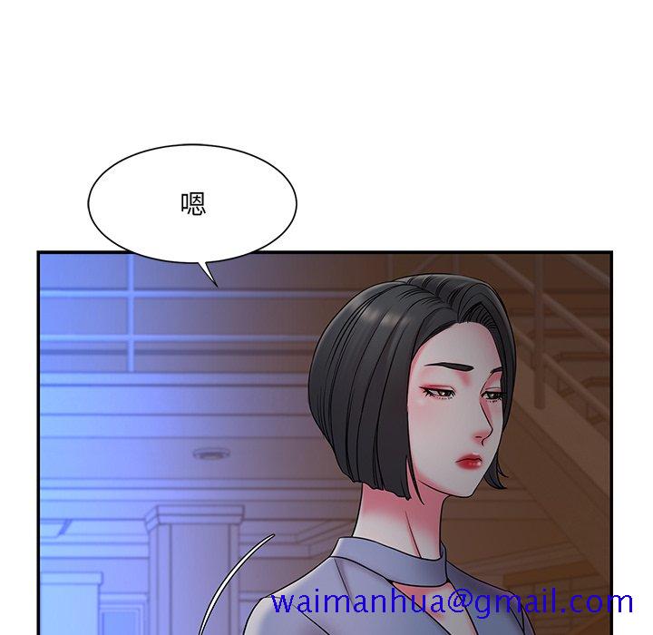 男孩没人爱第6章