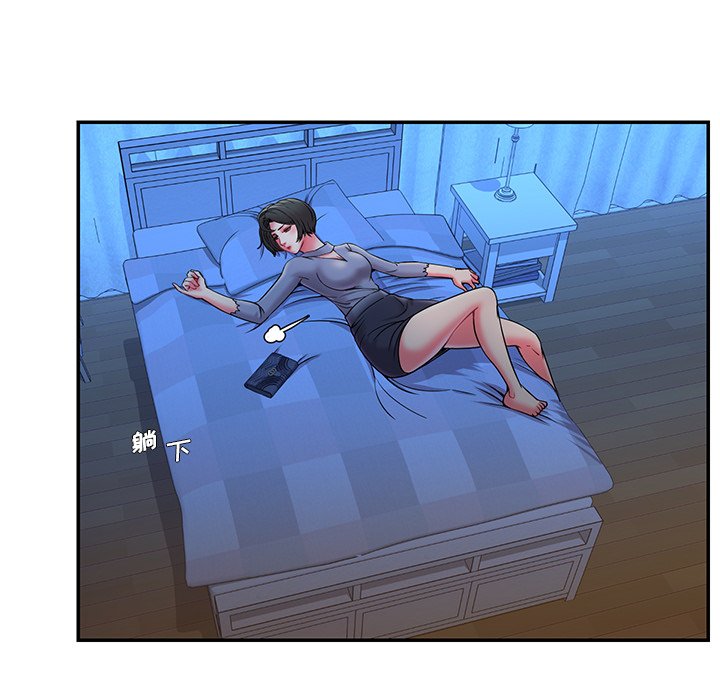 男孩没人爱第6章