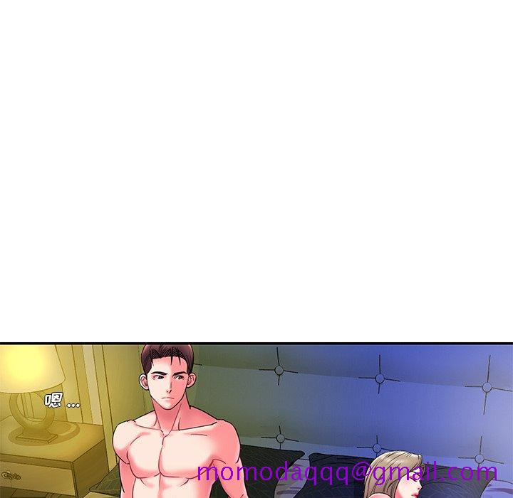 男孩没人爱第6章