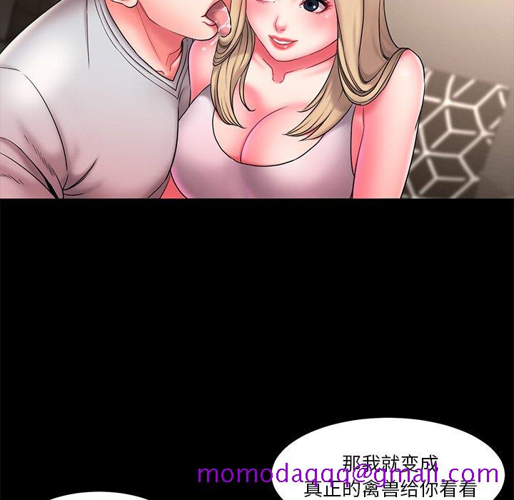 男孩没人爱第12章