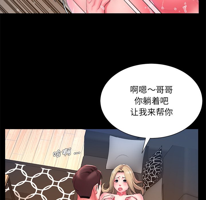 男孩没人爱第12章