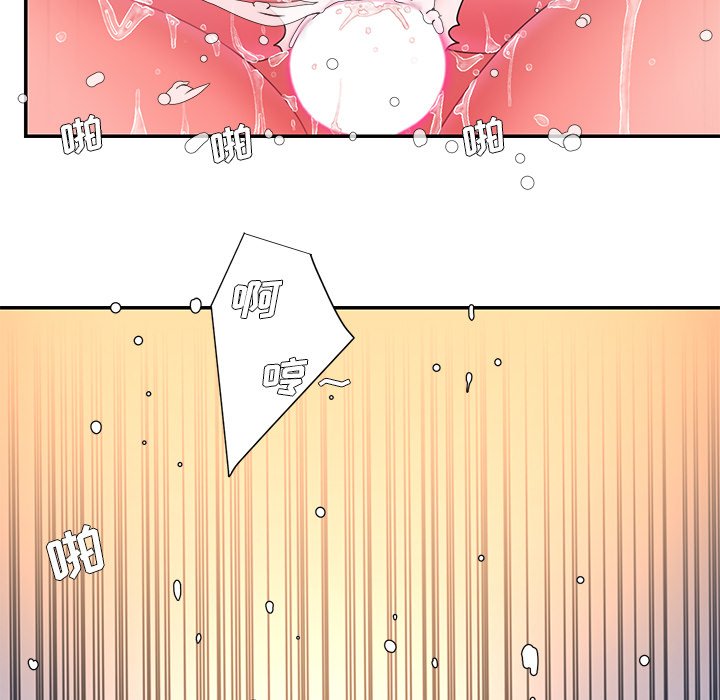 男孩没人爱第12章