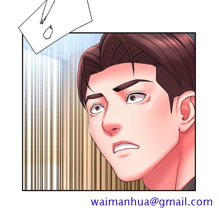 男孩没人爱第12章